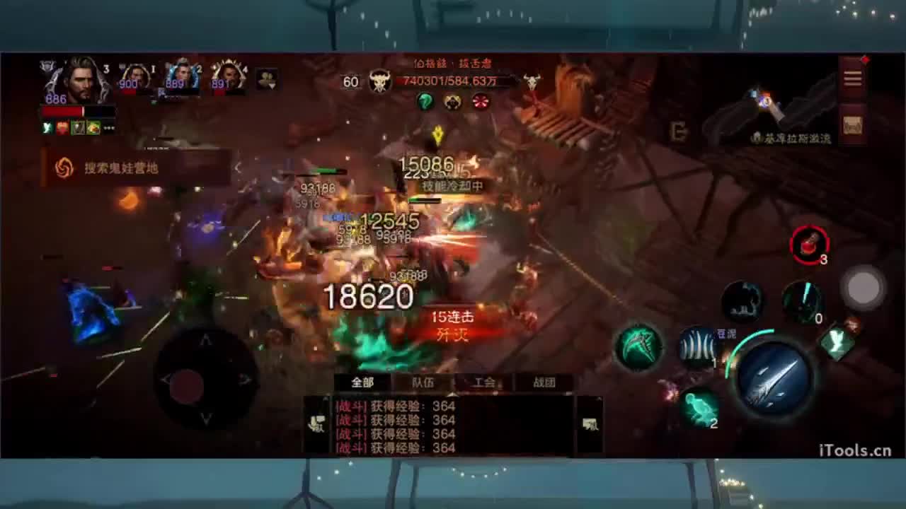 1 第6段