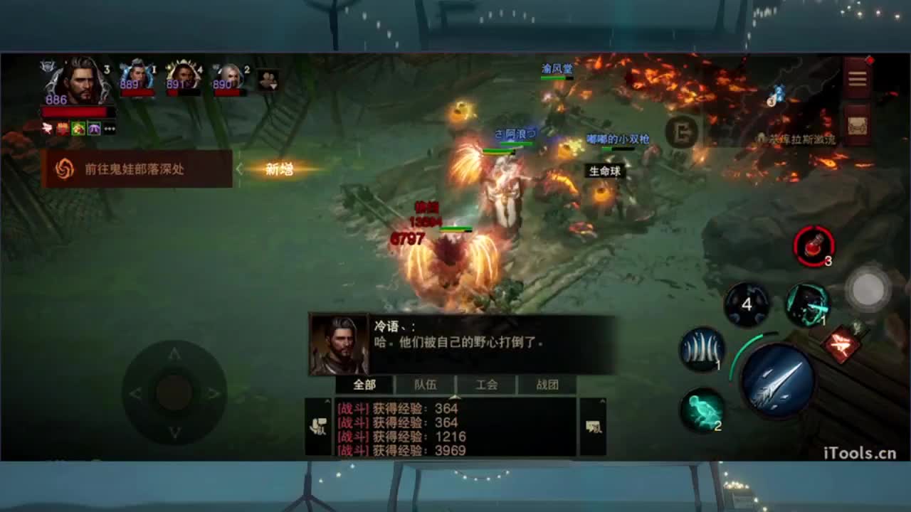 1 第7段