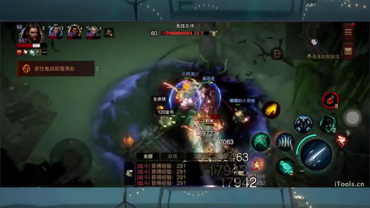 1 第9段