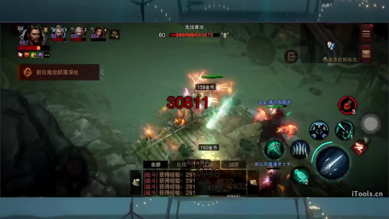 1 第10段