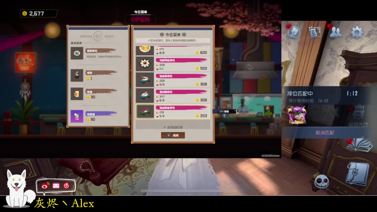 排位。。 第3段