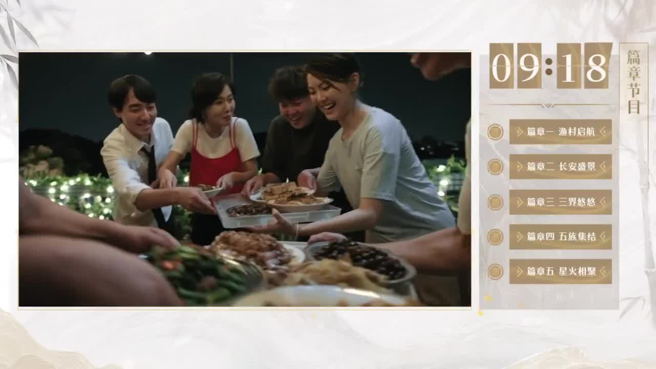 《大话西游》21周年庆烟花大会 第1段