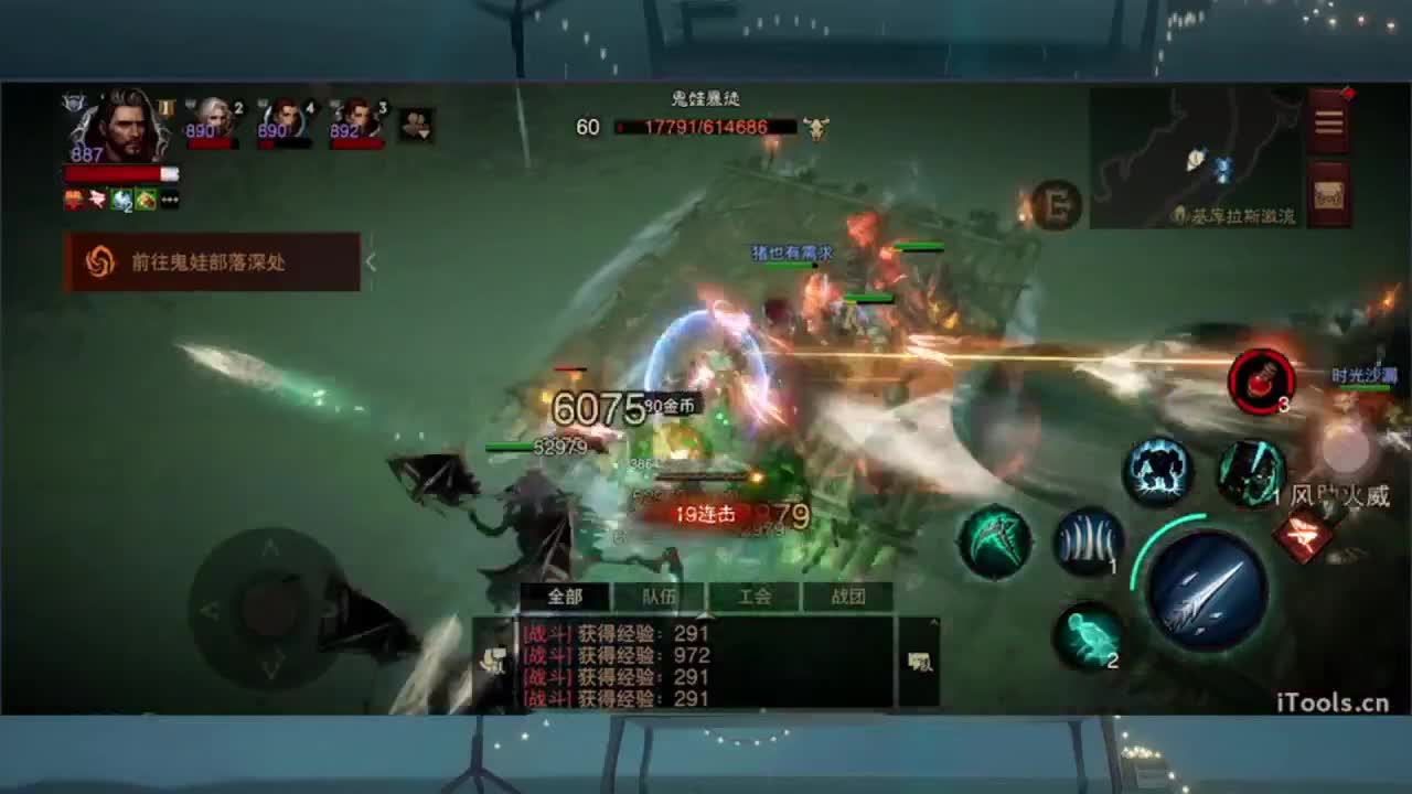 1 第11段