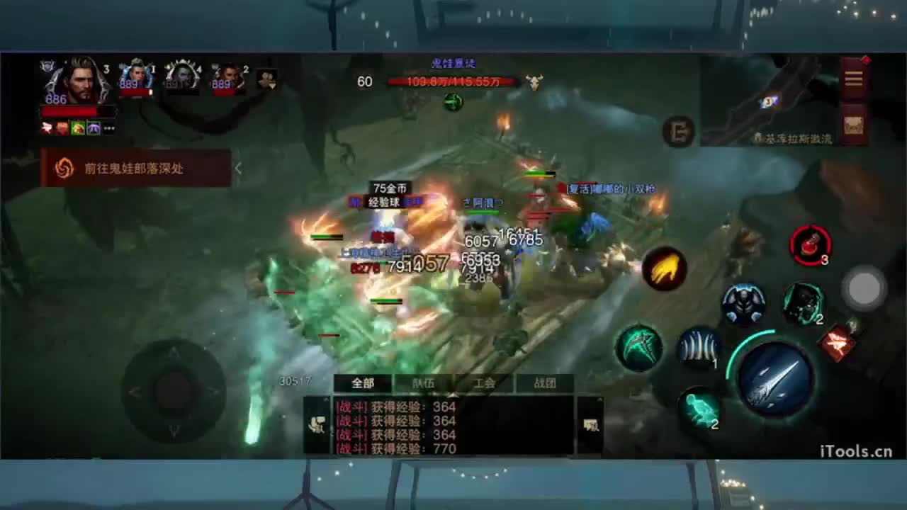 1 第12段