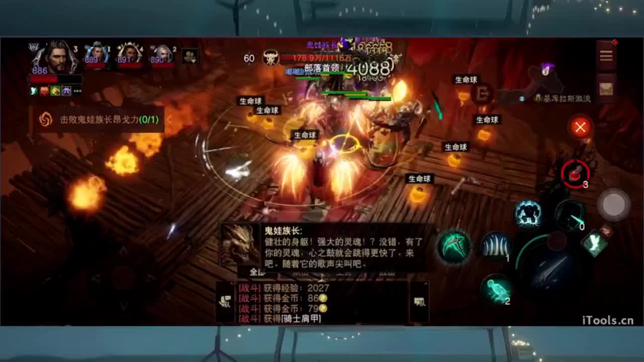 1 第1段