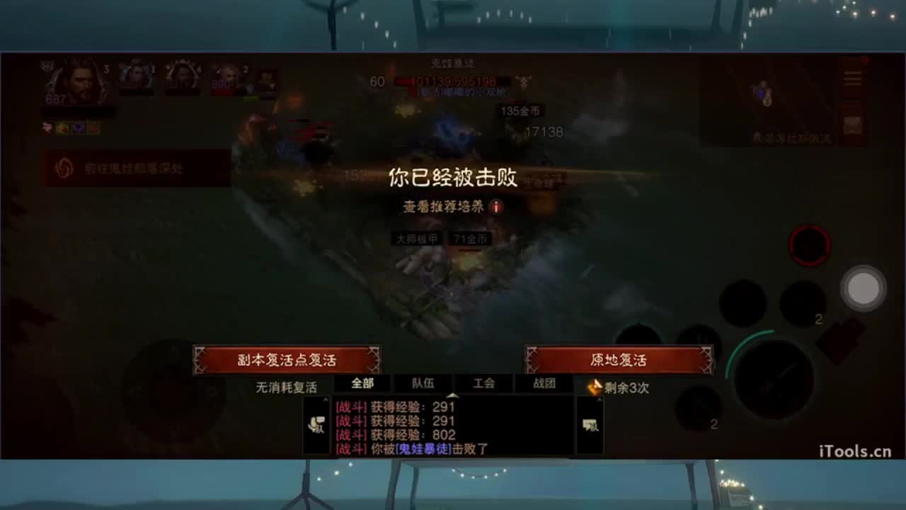 1 第2段