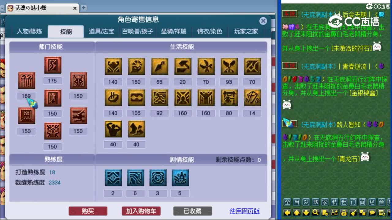cc_capture_20230815220002
