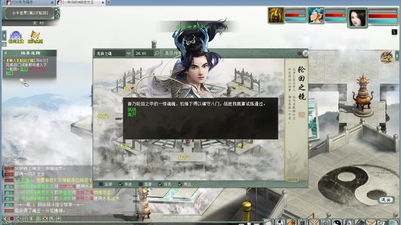 大话 21岁生日快乐 第2段