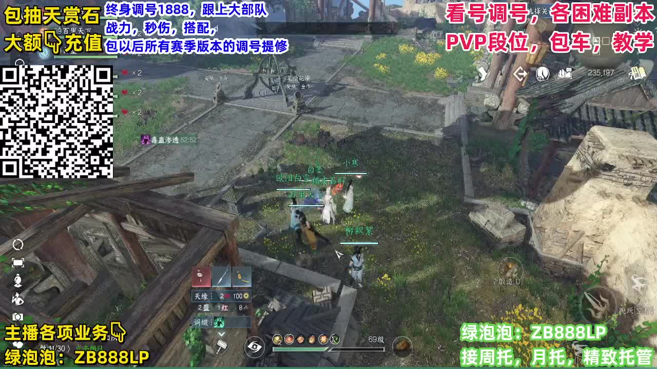 舞阳，托管，论武，调号 第2段