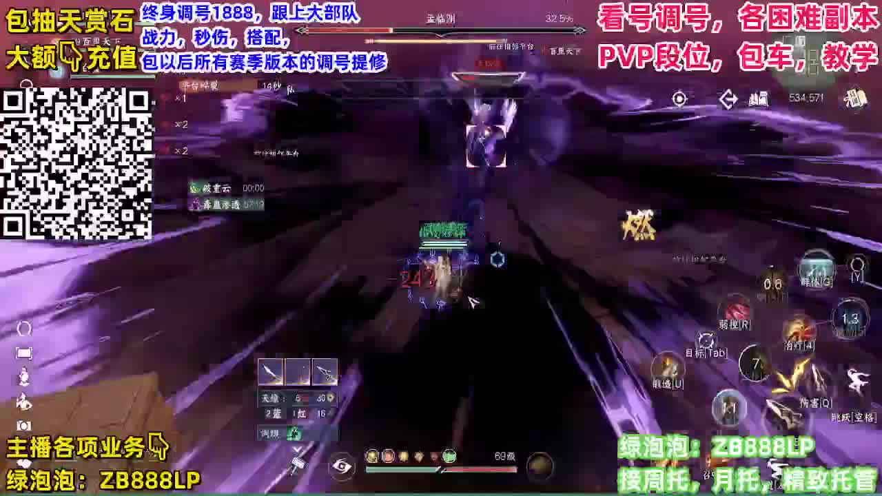 舞阳，托管，论武，调号 第3段
