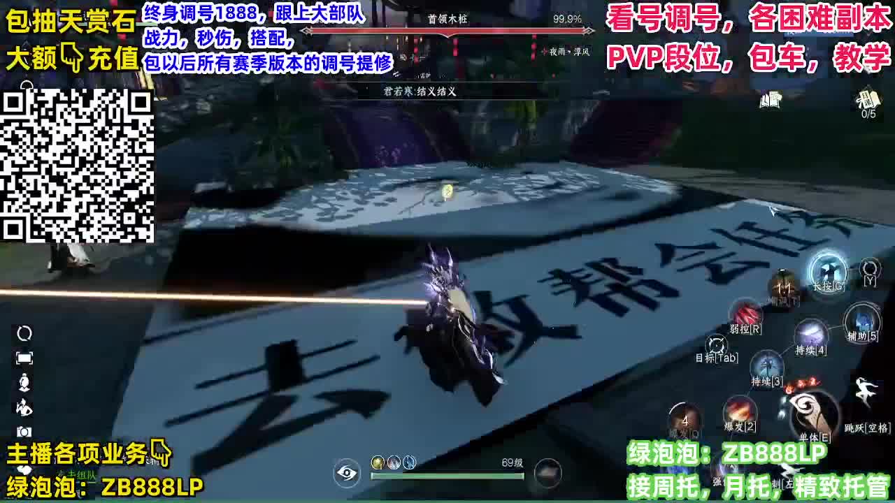 舞阳，托管，论武，调号 第4段