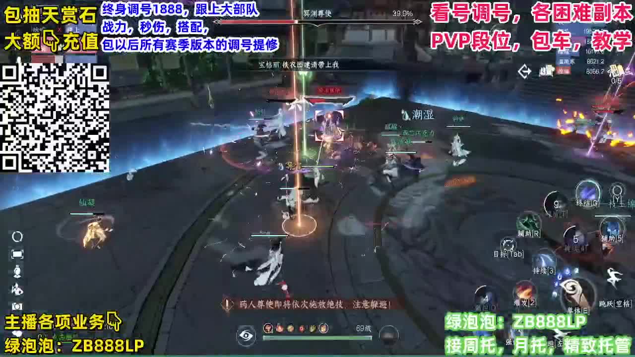 舞阳，托管，论武，调号 第5段