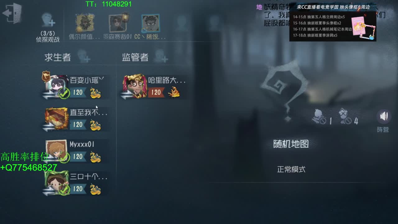 电竞学员~ 第1段
