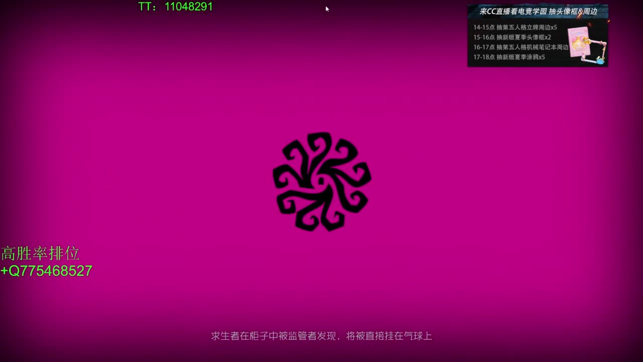 电竞学员~ 第2段