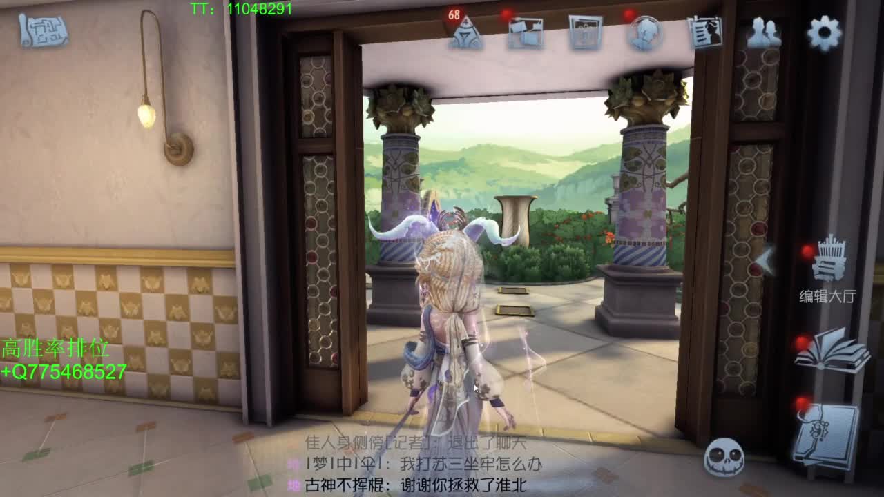 电竞学员~ 第4段