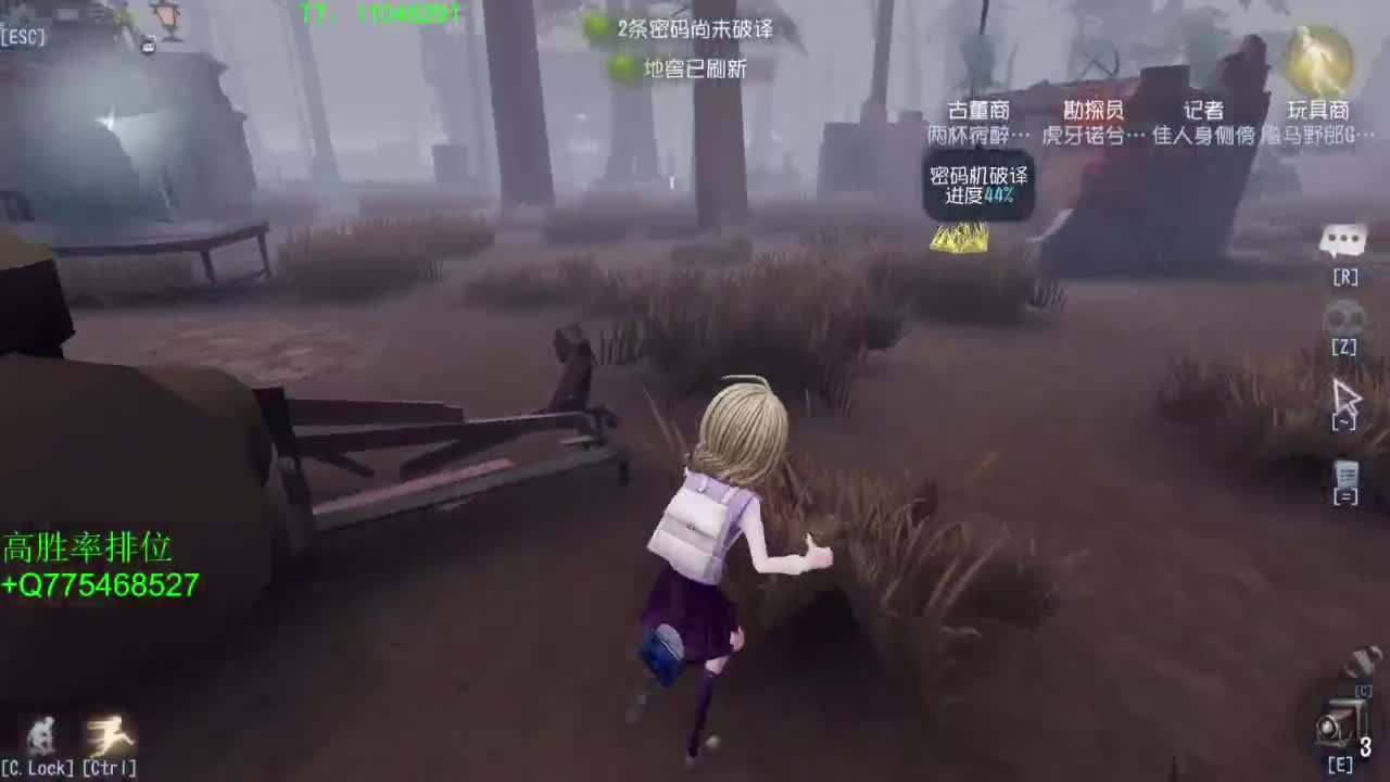 电竞学员~ 第5段