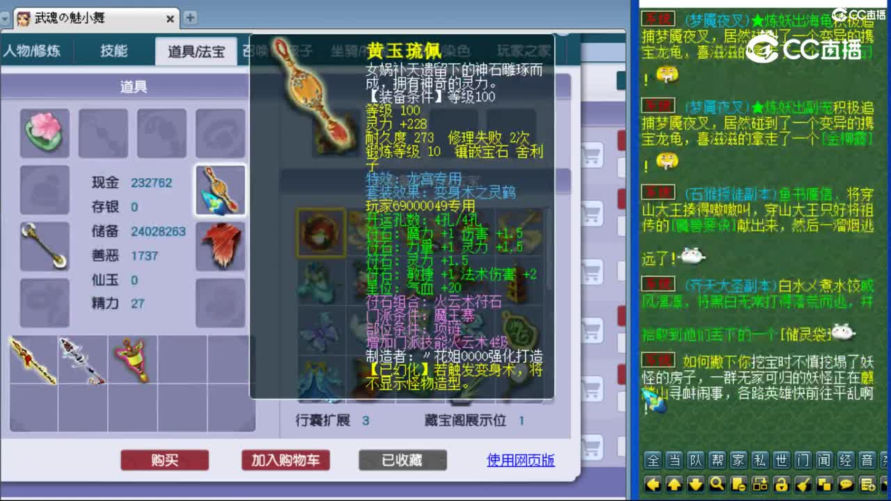 cc_capture_20230815221142