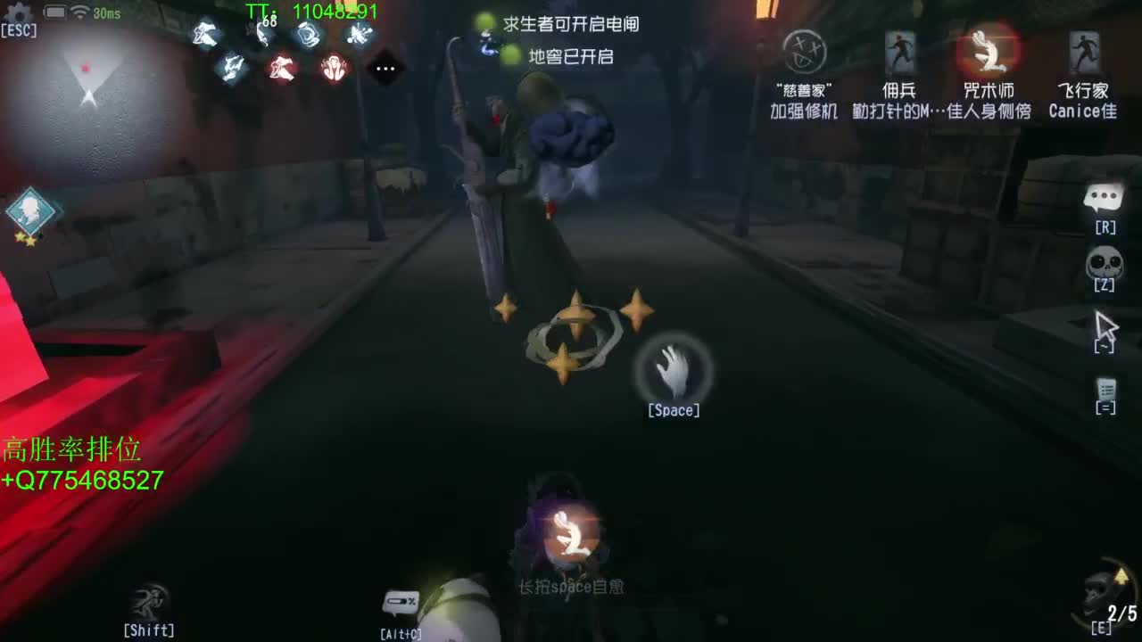 电竞学员~ 第6段