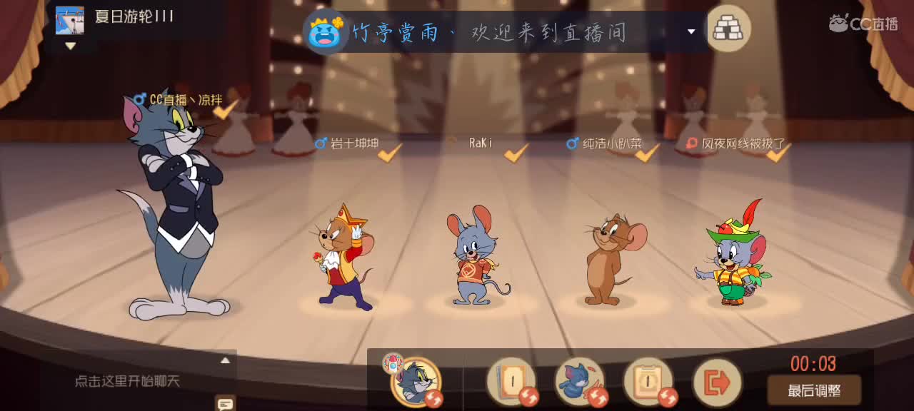 凉拌活了 第1段