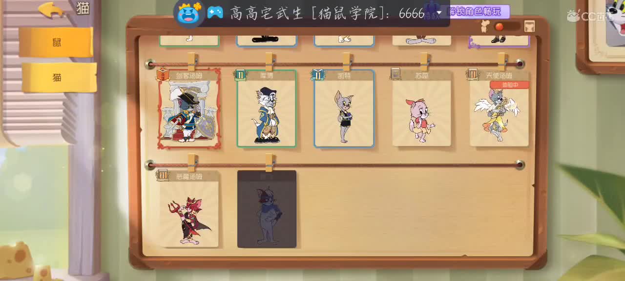 凉拌活了 第2段