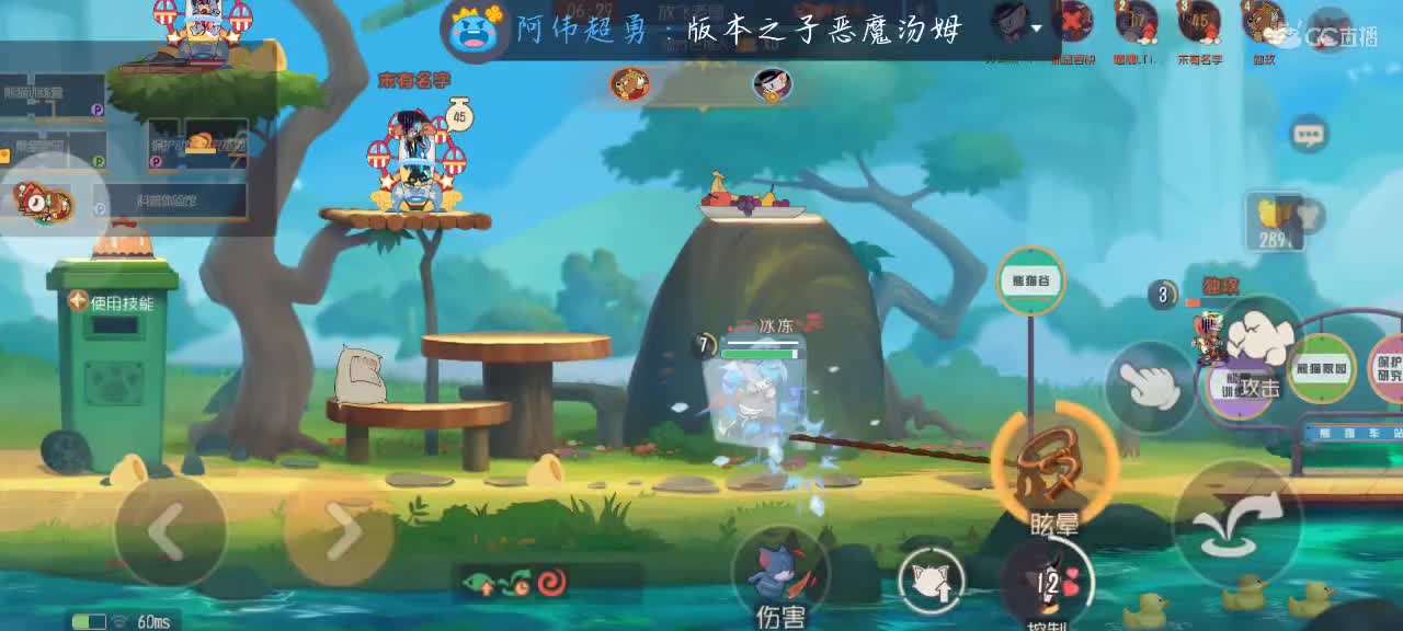 凉拌活了 第3段