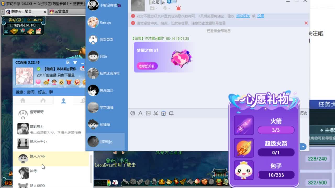 嘿 来聊天听歌啊ღ 第8段