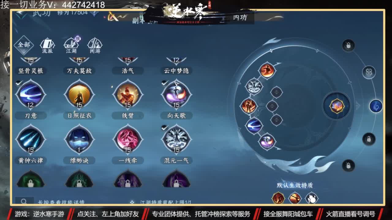 高端私人定制 第10段