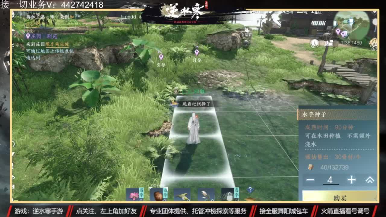 高端私人定制 第11段