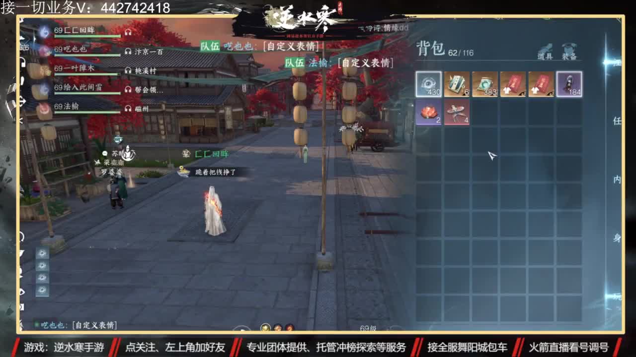 高端私人定制 第12段