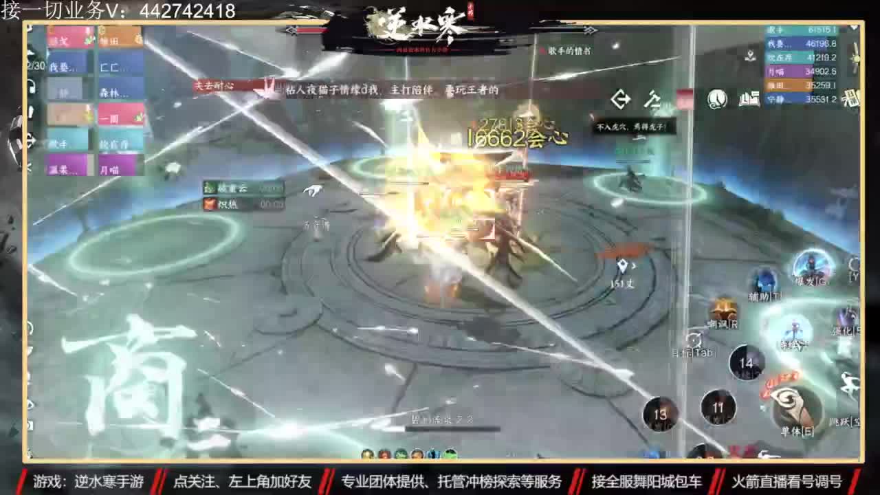 高端私人定制 第15段