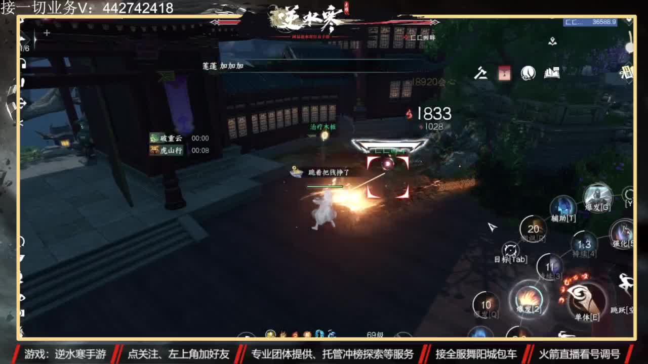 高端私人定制 第16段