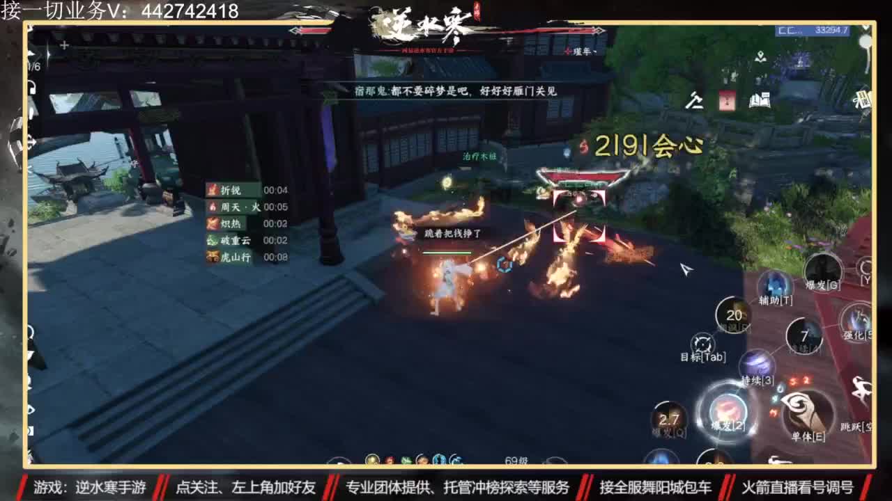 高端私人定制 第17段