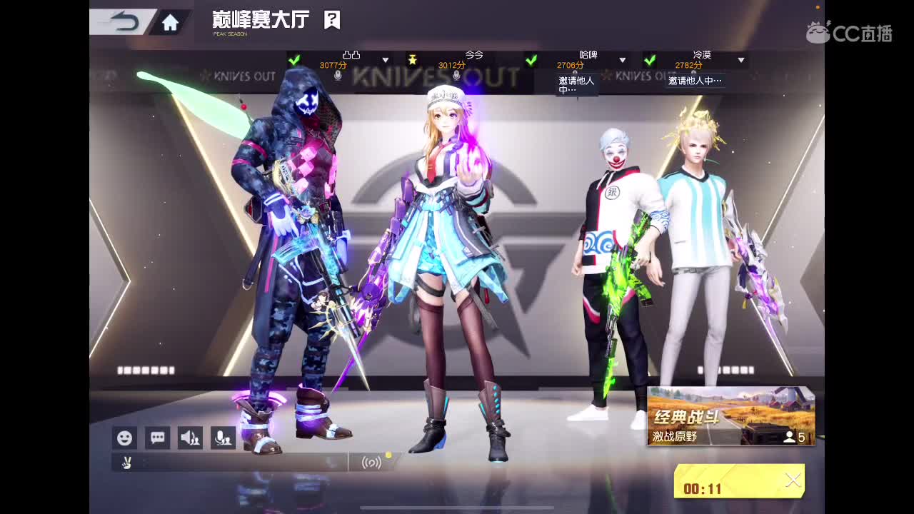 啥也别说了。自己体会吧。快乐游戏 第1段