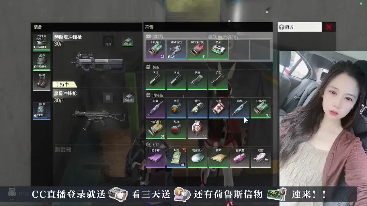 下单送橙卡，CDK 第3段