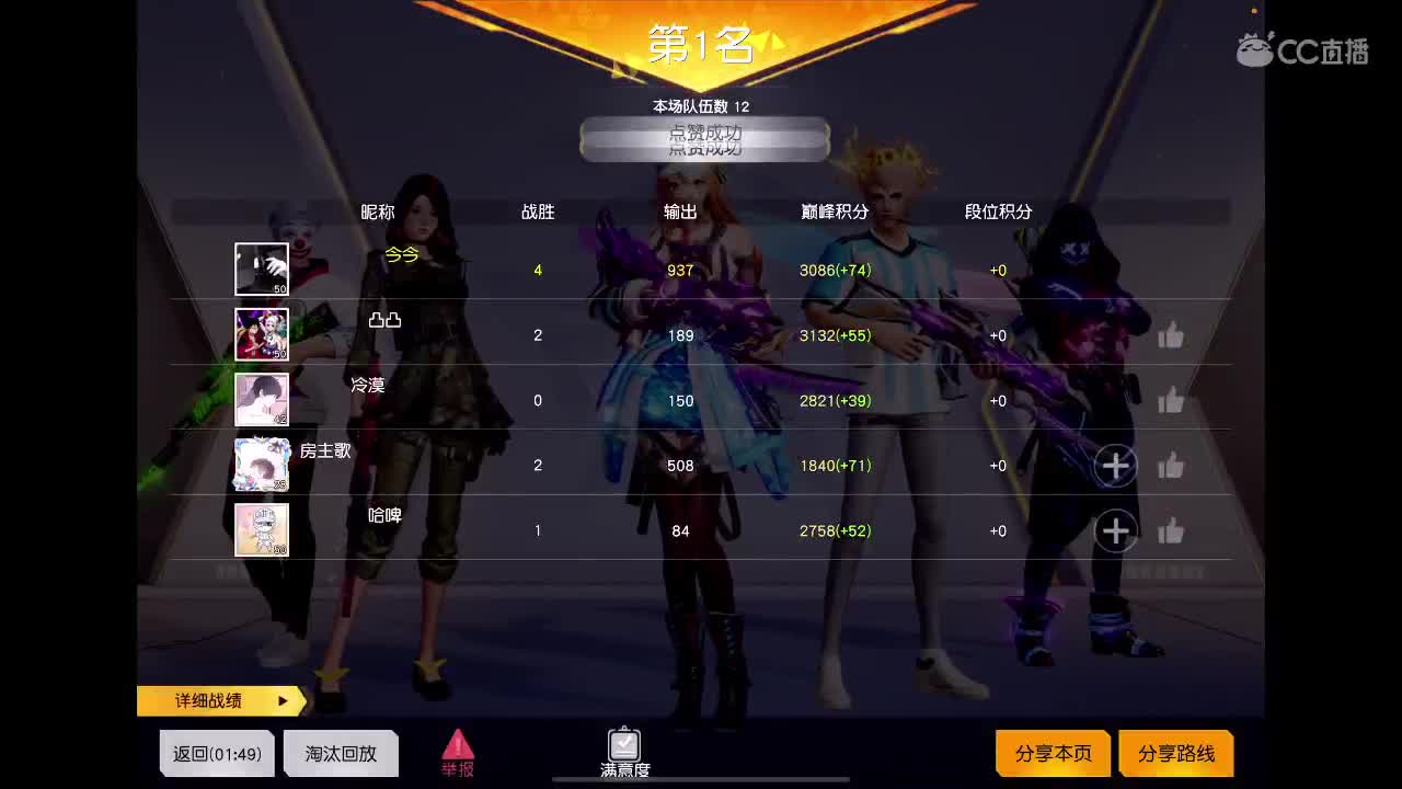 啥也别说了。自己体会吧。快乐游戏 第2段