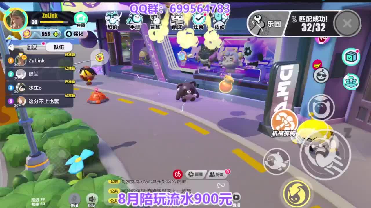 接无敌巅峰四排 第3段