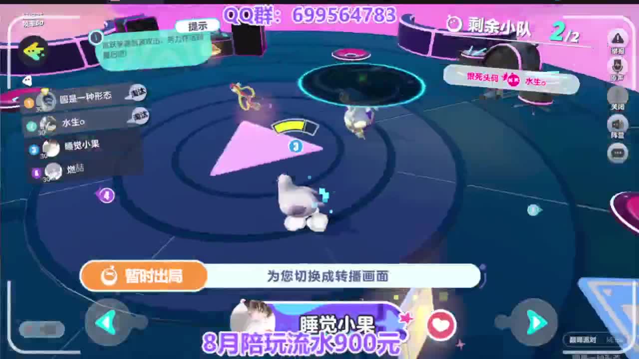 接无敌巅峰四排 第10段