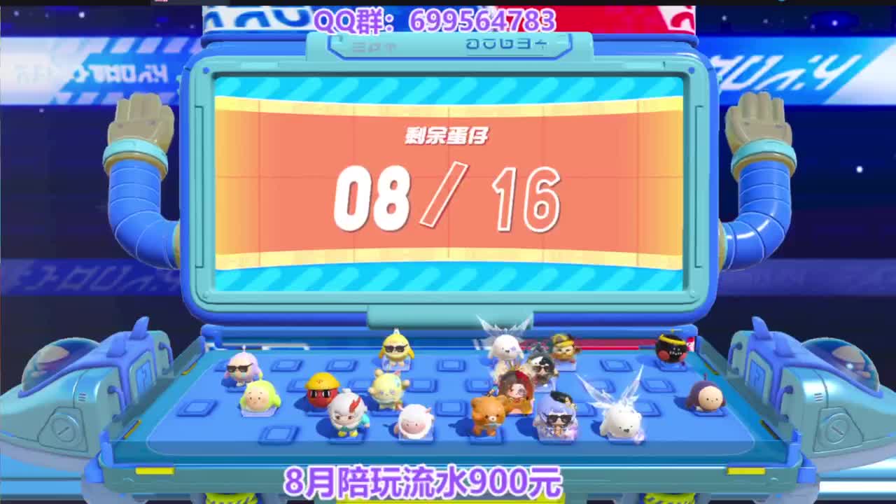 接无敌巅峰四排 第12段