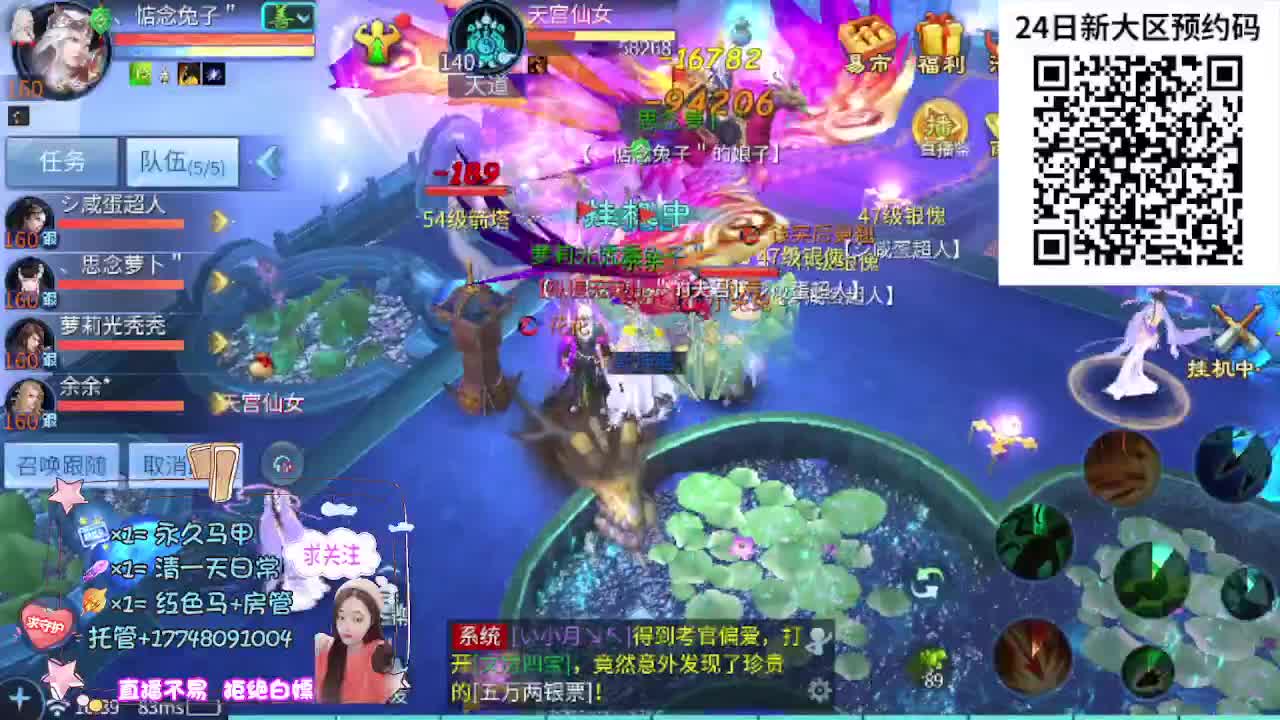 24号新职业新大区扫码预约 第3段
