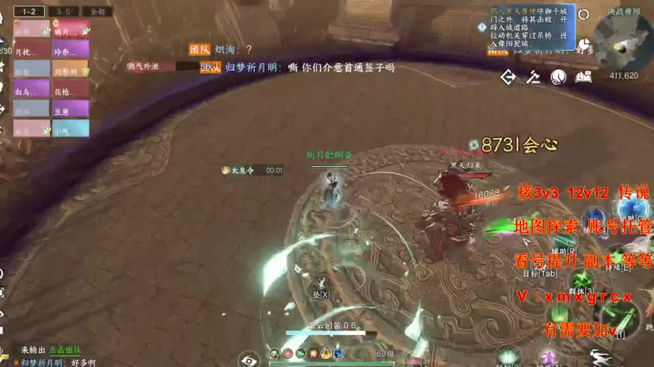 接全部 第1段