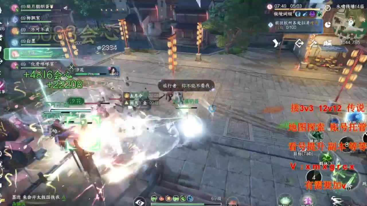 接全部 第2段