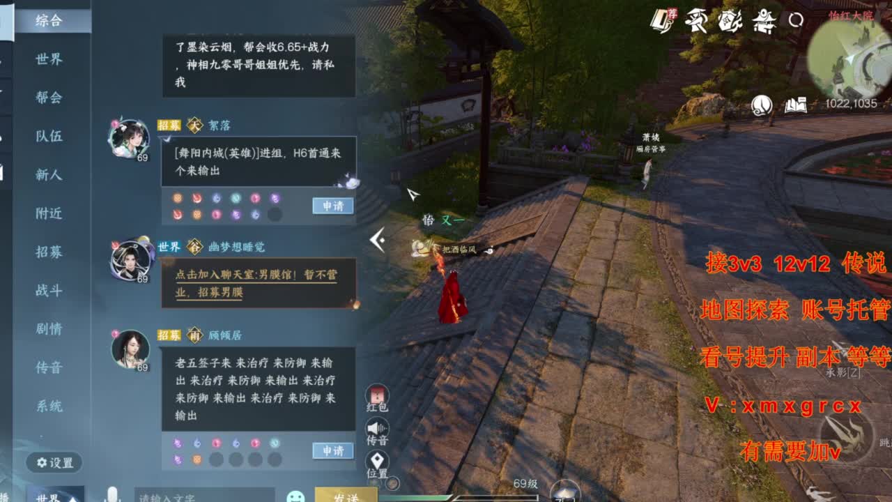 接全部 第4段
