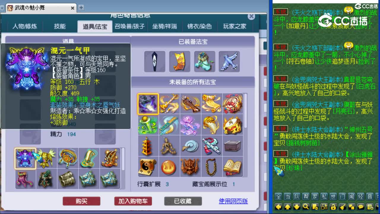 cc_capture_20230815224731