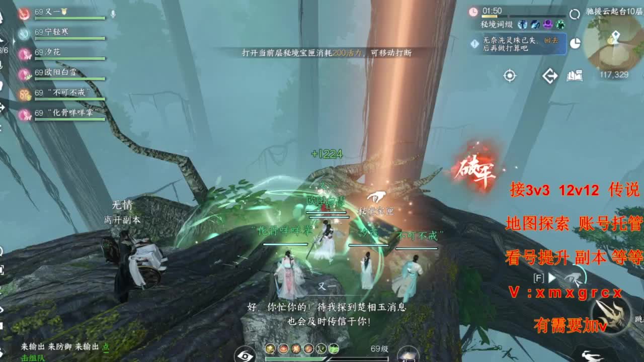 接全部 第6段