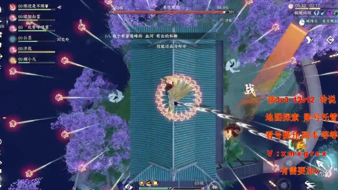接全部 第9段