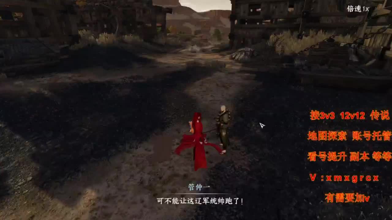 接全部 第12段