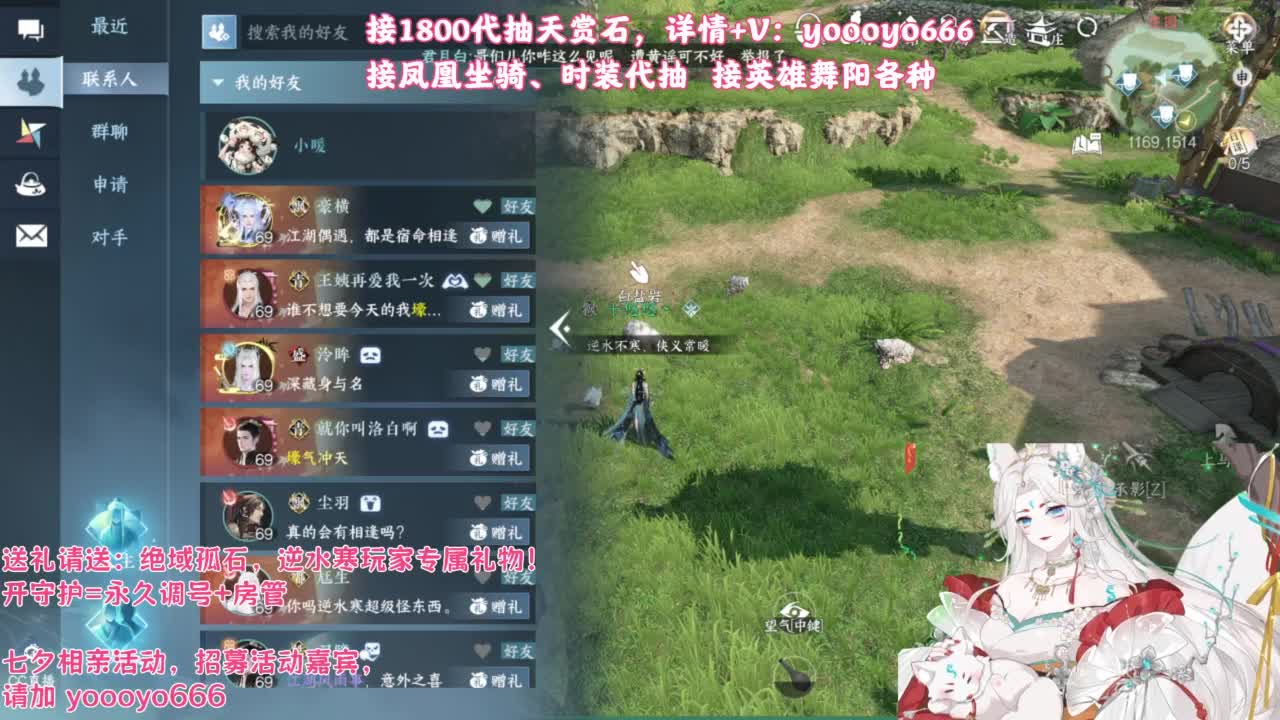 【声优】最动听的旋律，要弹给最心爱的人听 第1段