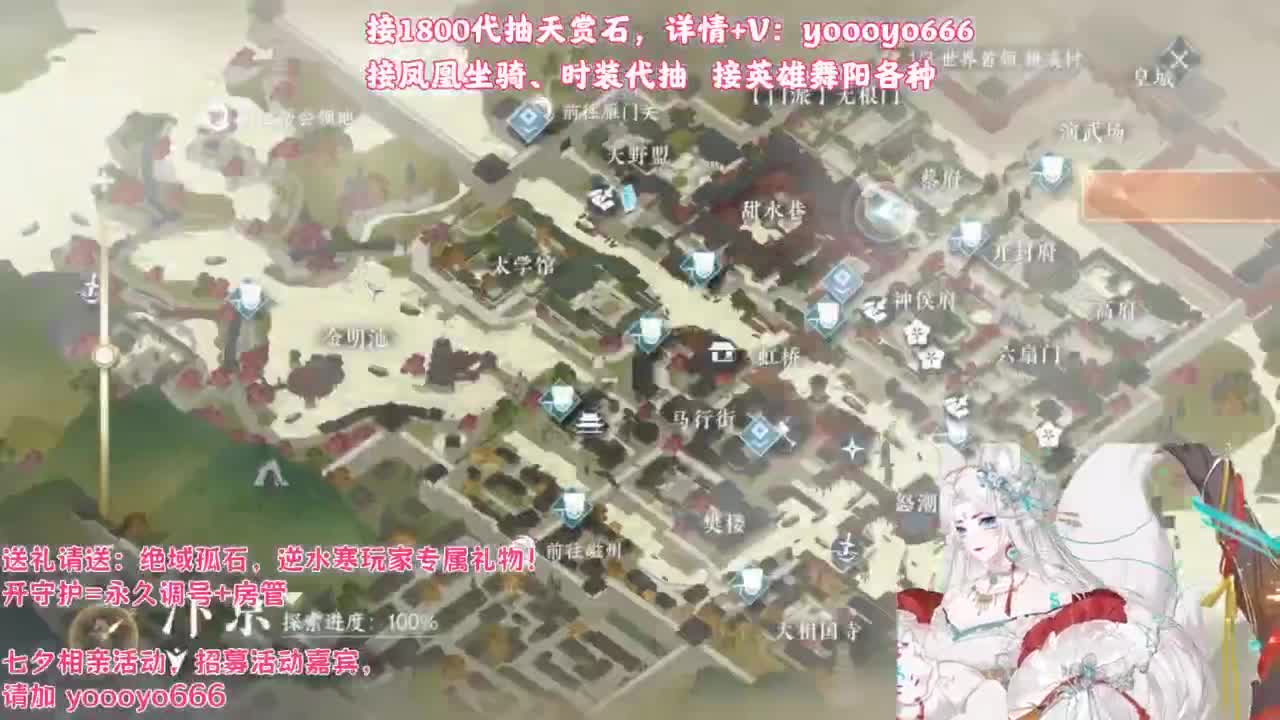 【声优】最动听的旋律，要弹给最心爱的人听 第3段