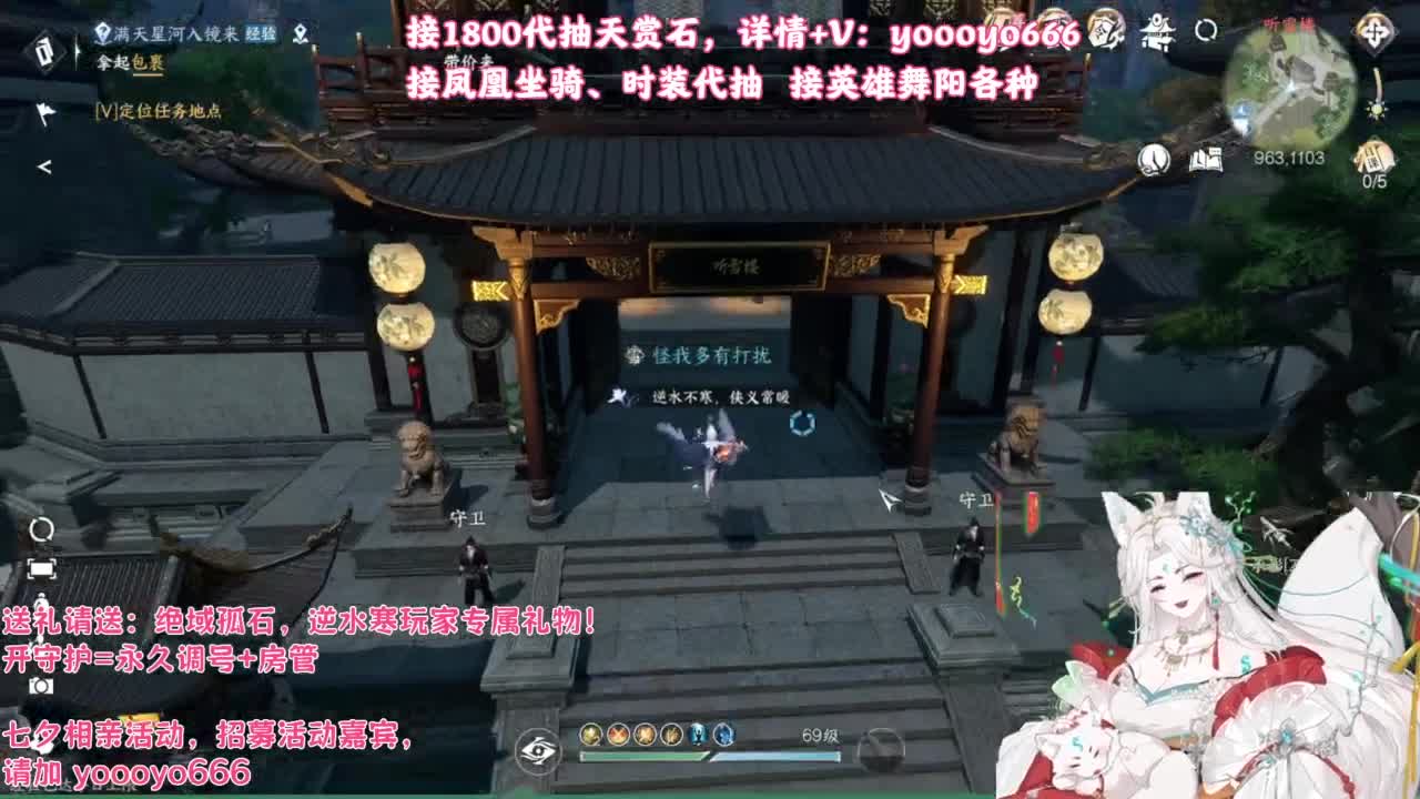 【声优】最动听的旋律，要弹给最心爱的人听 第4段