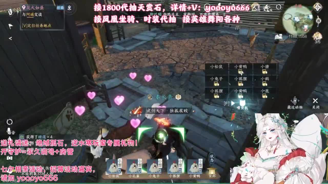 【声优】最动听的旋律，要弹给最心爱的人听 第5段